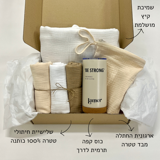 מארז לידה Lovely